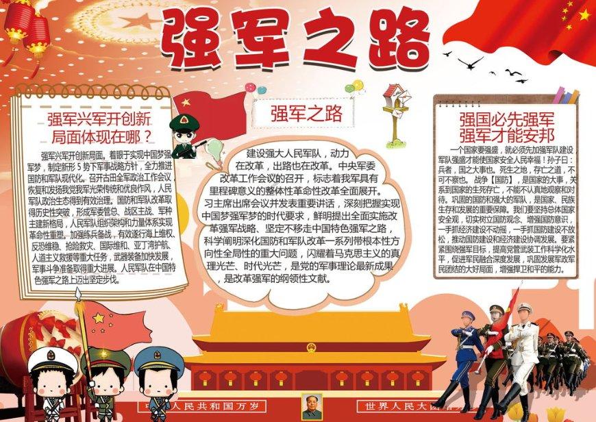 《乡村爱情16》定档2月2日，小年那一天！