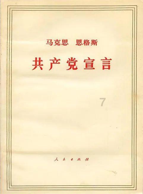 假劣物品